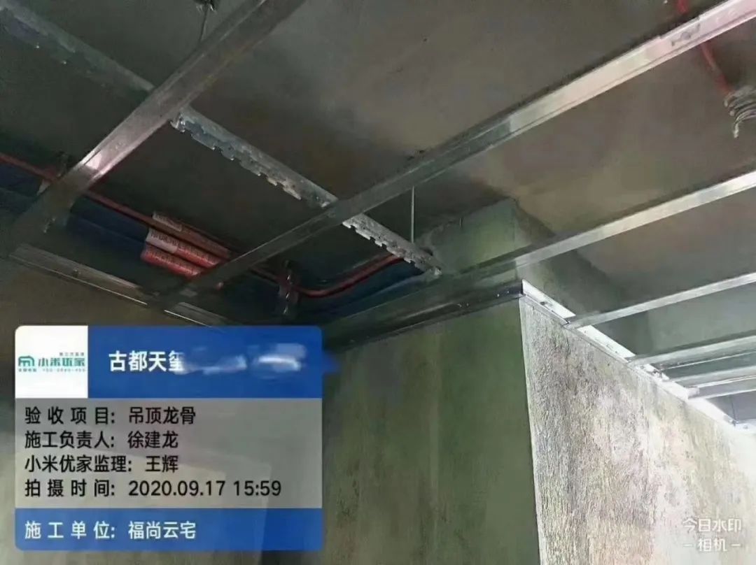 裝修遇上“強迫癥”，木工吊頂規范施工了解下~