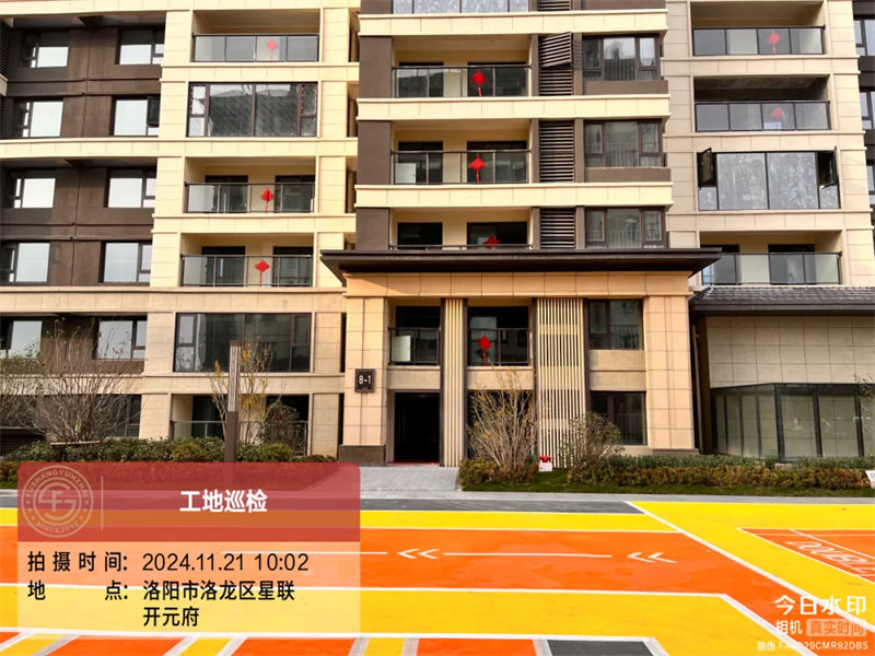 【福尚云宅】工地巡檢2024.55期 | 星聯開元府、碧桂園天瀾