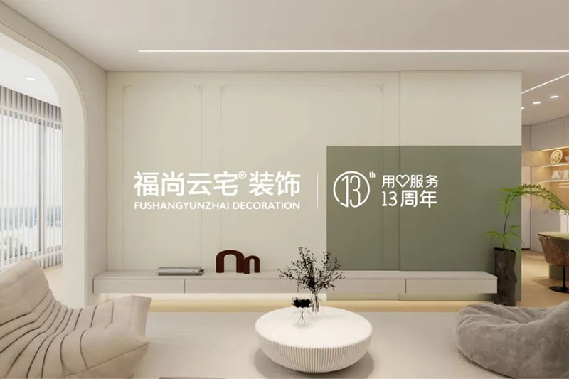 小戶型顯大設(shè)計(jì)技巧